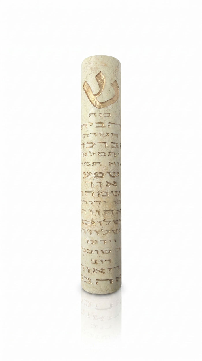 Ana B’Koach Jerusalem stone mezuzah case with gold Shin and engraved 42-letter Hebrew acrostic