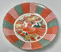 Arita Imari Peacock Coupe Soup Bowl 7 5/8"0