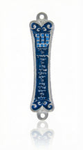 Blue Birchat Cohanim Mezuzah with Hebrew inscription and traditional blessing, displayed on a white studio surface with soft reflection.