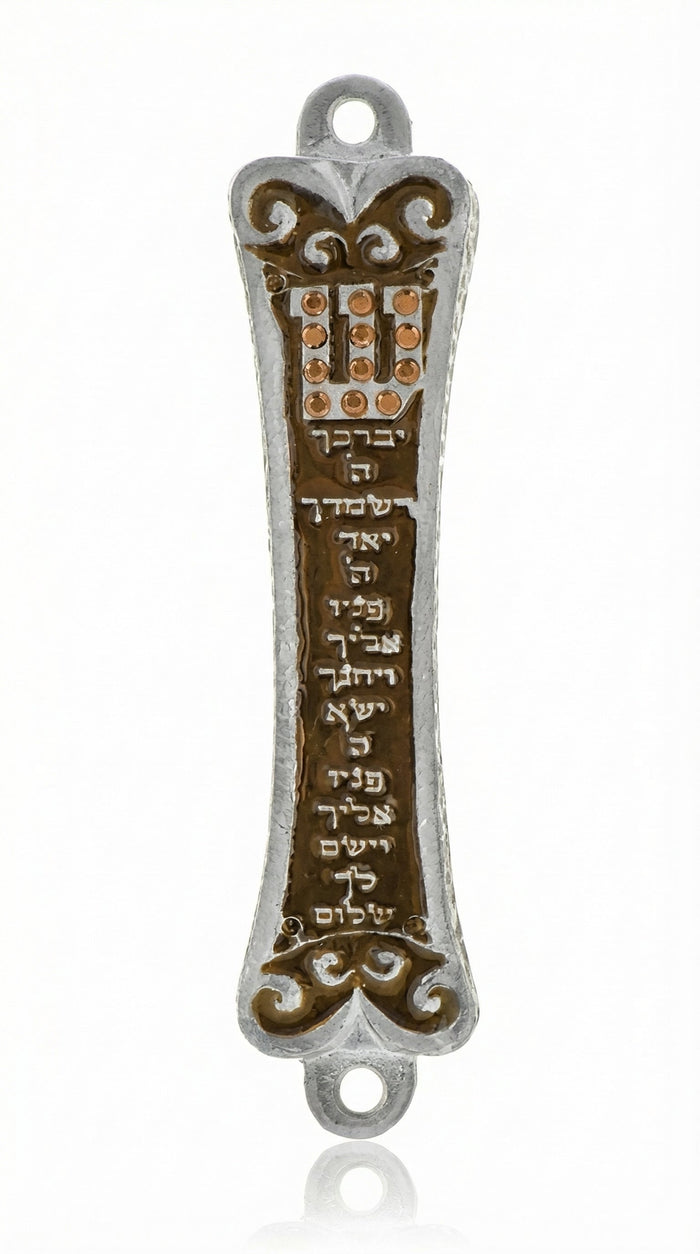 Upscale photograph of the Birchat Cohanim Mezuzah in brown, featuring detailed Hebrew inscriptions and traditional design on a white studio background with soft reflection.