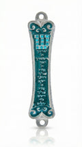 Turquoise Birchat Cohanim Mezuzah with Hebrew Priestly Blessing inscribed, adorned with detailed carvings, on a white studio background with a light reflection.