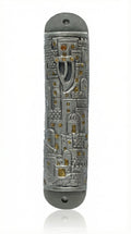 High-resolution image of the 'Golden Jerusalem' pewter mezuzah, showcasing fine details, Hebrew inscriptions, and decorative motifs on a white studio background with a subtle reflection.