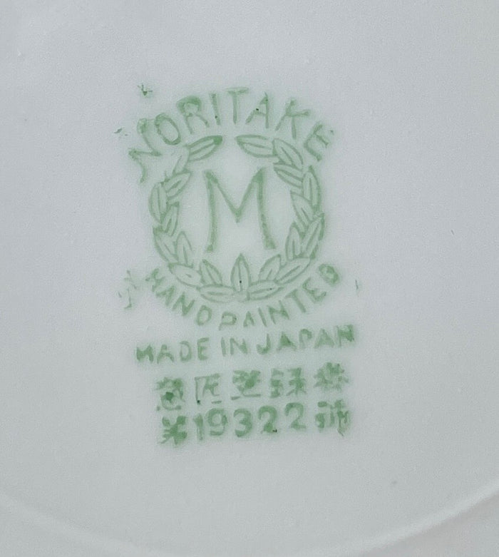 Noritake Azalea Fruit Bowl 5 1/4"1