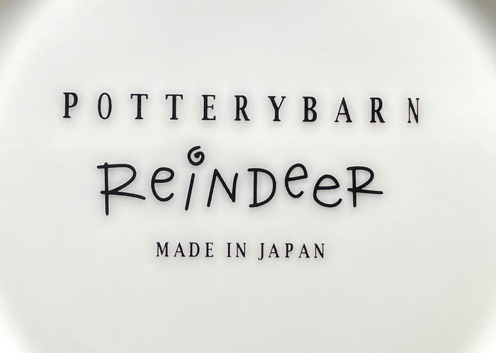 Pottery Barn Reindeer Prancer Salad Plate 8 1/2"1