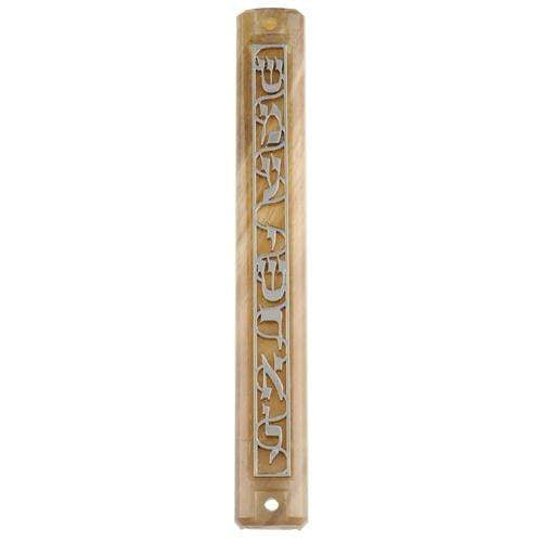 Shema Mezuzah