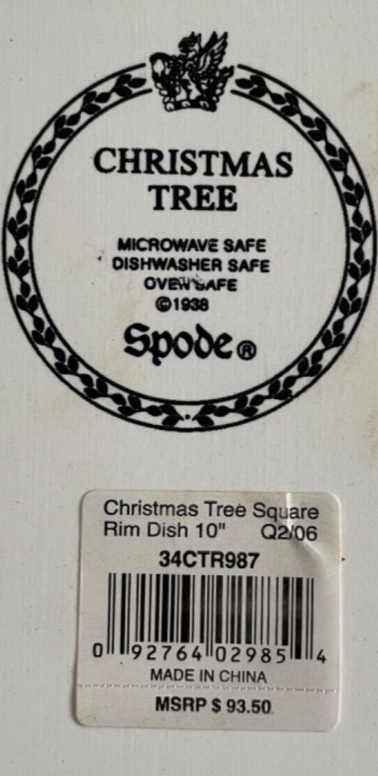 Spode Christmas Tree 10" Square Baker2